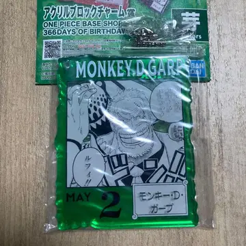 원피스 베이스샵 복권 아크릴 블록 참 가프