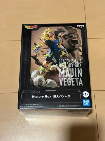 드래곤볼 Z History Box 마인 베지터
