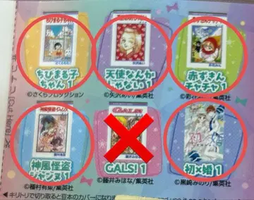 콩가챠본 리본 70주년 기념 [ 리본 코믹스 ] 02 가챠 전 6종 전종