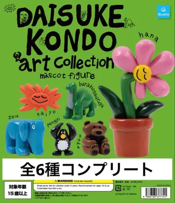 DAISUKE KONDO 아트 컬렉션 마스코트 피규어 전 6종