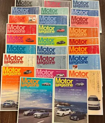 Motor Magazine 26권 세트 2014~2017