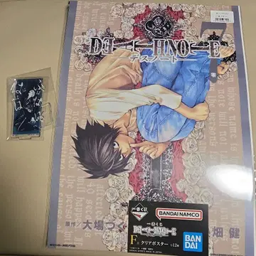 제일복권 데스노트 클리어 포스터 아크릴 스탠드