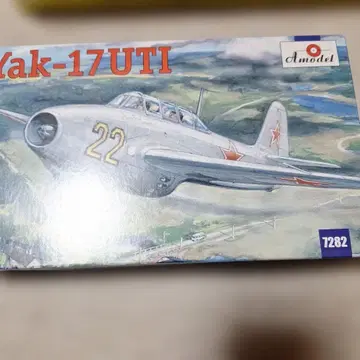 13. Yak-17UTI