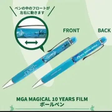 미세스 그린애플 영화 FJORD 피오르 볼펜 펜