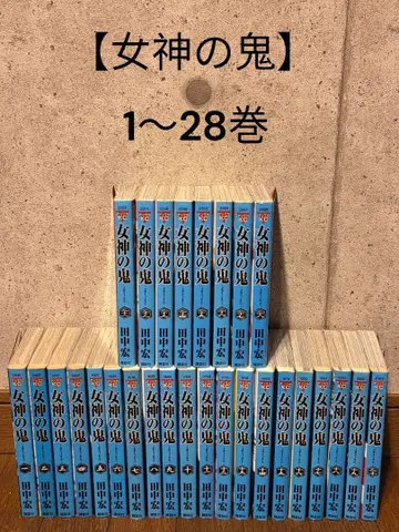 [배송비 포함] 여신의 귀 1~28권 세트