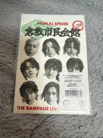 새상품급 THE RAMPAGE 오카야마 한정판 오라쿠인