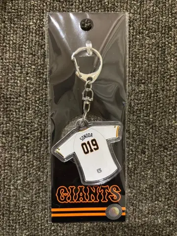 요미우리 자이언츠 소노다 스미노리 유니폼형 키링