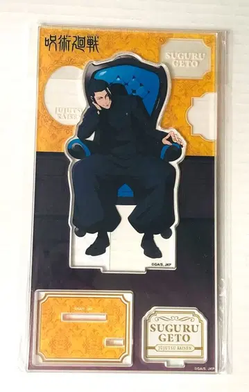 주술회전 플라자 한정판 Chair:Blue 아크릴 스탠드 게토 스구루