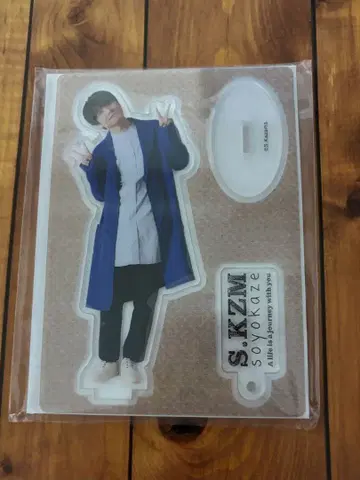 카자마 슌스케 아크릴 스탠드