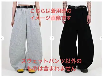 지하인 온라인 벌룬 스웨트 팬츠 L2111 M 사이즈