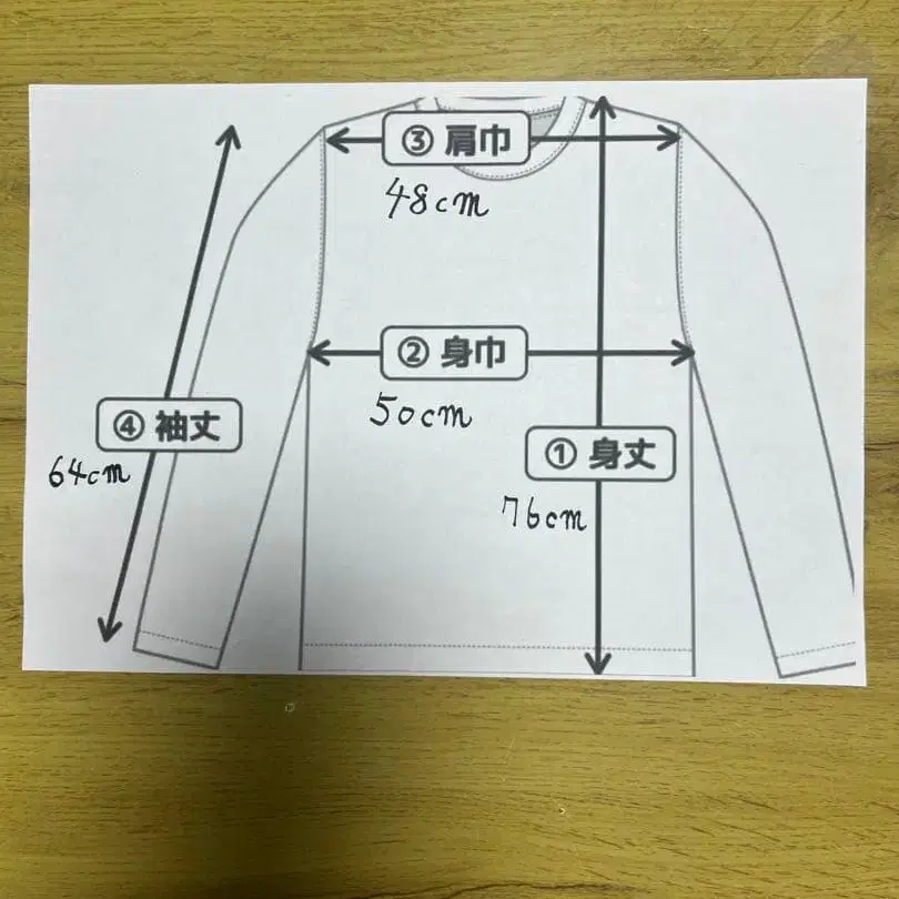 8번째 상품 이미지