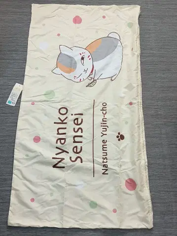 나츠메 우인장 냥코 선생님 장좌식 이불 커버