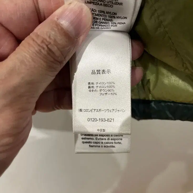 7번째 상품 이미지