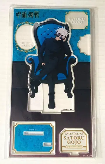 주술회전 플라자 한정판 Chair:Blue 아크릴 스탠드 고죠 사토루