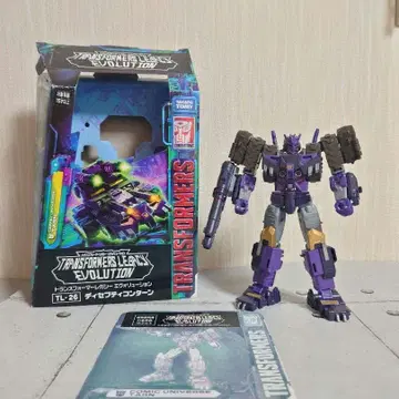 TL-26 턴 트랜스포머 레거시