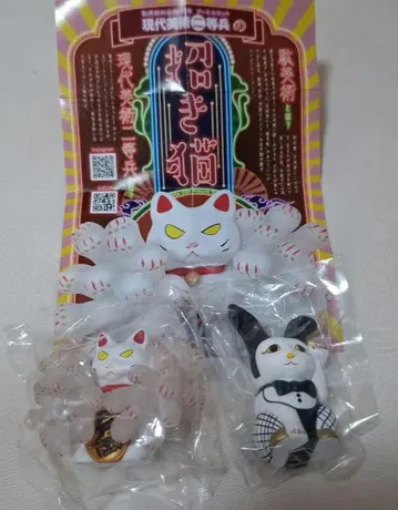 현대 미술 이등병의 마네키네코 다비주츠 마네키네코