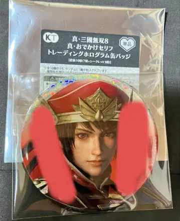 삼국무쌍 8 진 외출 대사 트레이딩 홀로그램 캔뱃지 육손