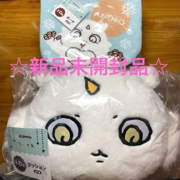 치이카와 에니마이 복권 그 아이 쿠션 세트