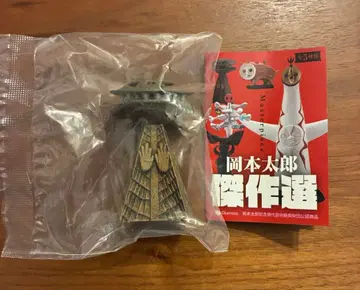 오카모토 타로 걸작선 아트 피규어 논