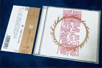 순 [계산상의 kun mae] 쿤메 평택 스스무 P-MODEL CD