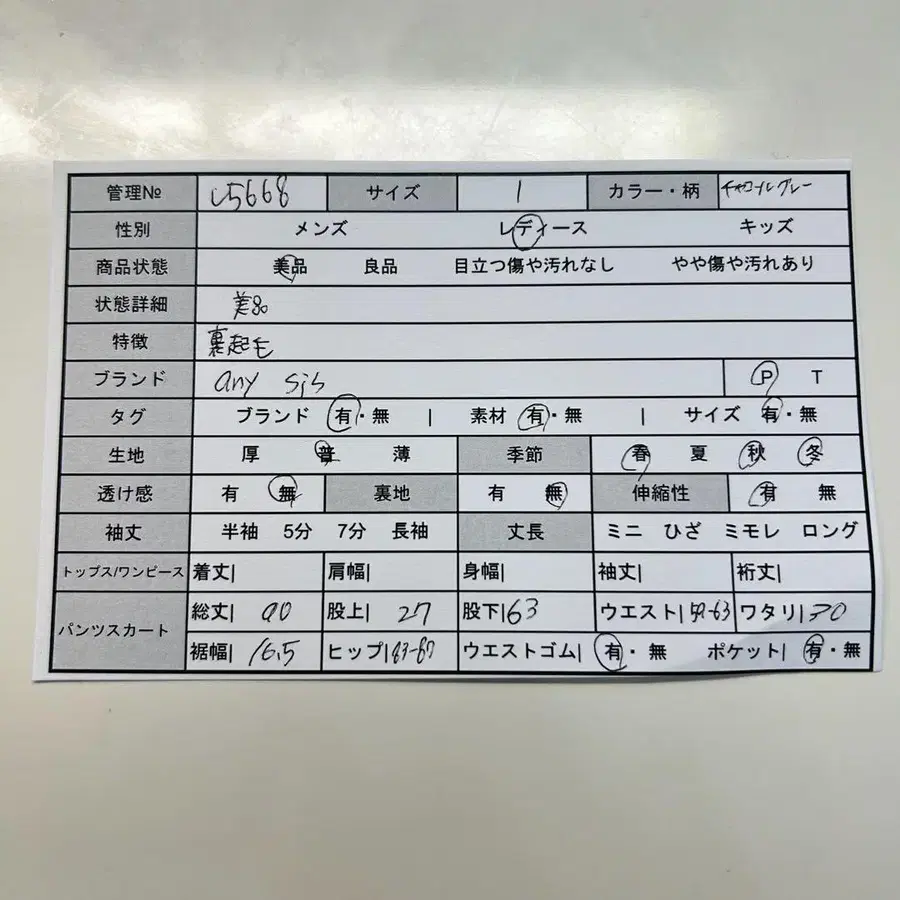 2번째 상품 이미지