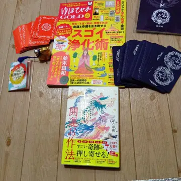 미라클뿐인 행복한 인생으로 바뀌는 칠용신의 개운 비법 외 5점