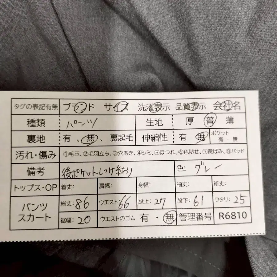 12번째 상품 이미지