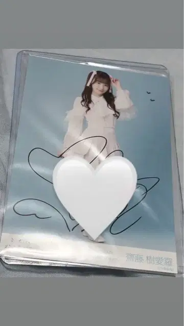 =LOVE 사이토 지아라 친필 브로마이드