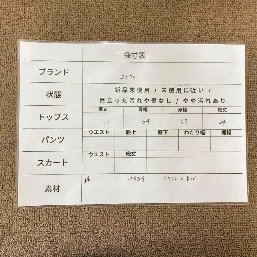 9번째 상품 이미지