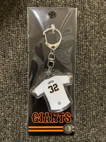 요미우리 자이언츠 우라타 슌스케 유니폼형 키링