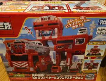 [ 새상품 미개봉 ] 토미카 빅 파이어&명령어 스테이션