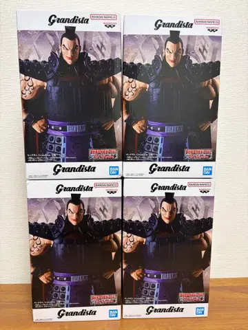 킹덤 Grandista 왕기 4개 세트