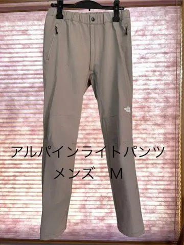 알파인 라이트 팬츠 남성용 M 베이지