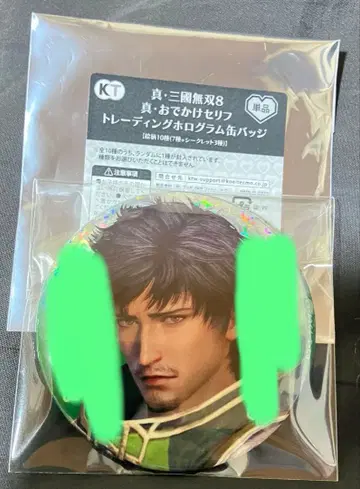 삼국무쌍 8 진 외출 대사 트레이딩 홀로그램 캔뱃지 서서