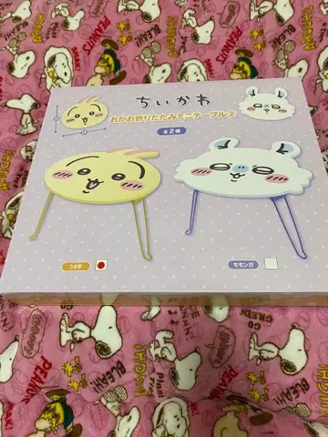 즉시 구매 OK 배송비 균일 가격 세일 치이카와 얼굴 테이블 토끼