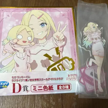 하스노소라 오오사와 루리노 색지 아크릴 스탠드 세트 럭키 쿠지