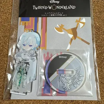 트위스테 실버 미니 아크릴 스탠드 새벽의 갑옷 브레이징 주얼