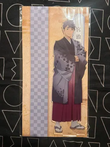 렛츠고 하이큐 교토 빅 아크릴 스탠드 미야 오사무