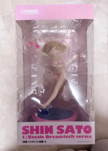 사토 신 아이돌 마스터 영원한 여름 파라다이스