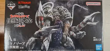 제일복권 울트라맨 괴수초대전 vol.2 A상 가타노조아 D상 7개 포함