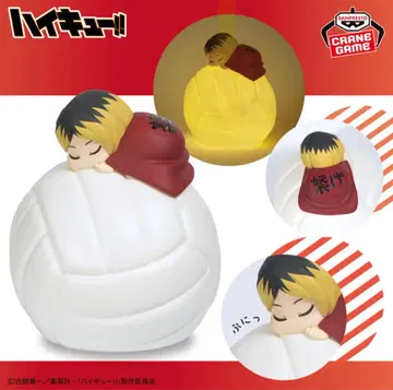 하이큐 스야스야 룸 라이트 - 코즈메 켄마 -