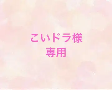 트라자 하피누이 헤어밴드&T셔츠