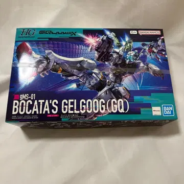 [ 미개봉 새상품 ] HG 1/144 겔구그 보카타기 ( GQ )