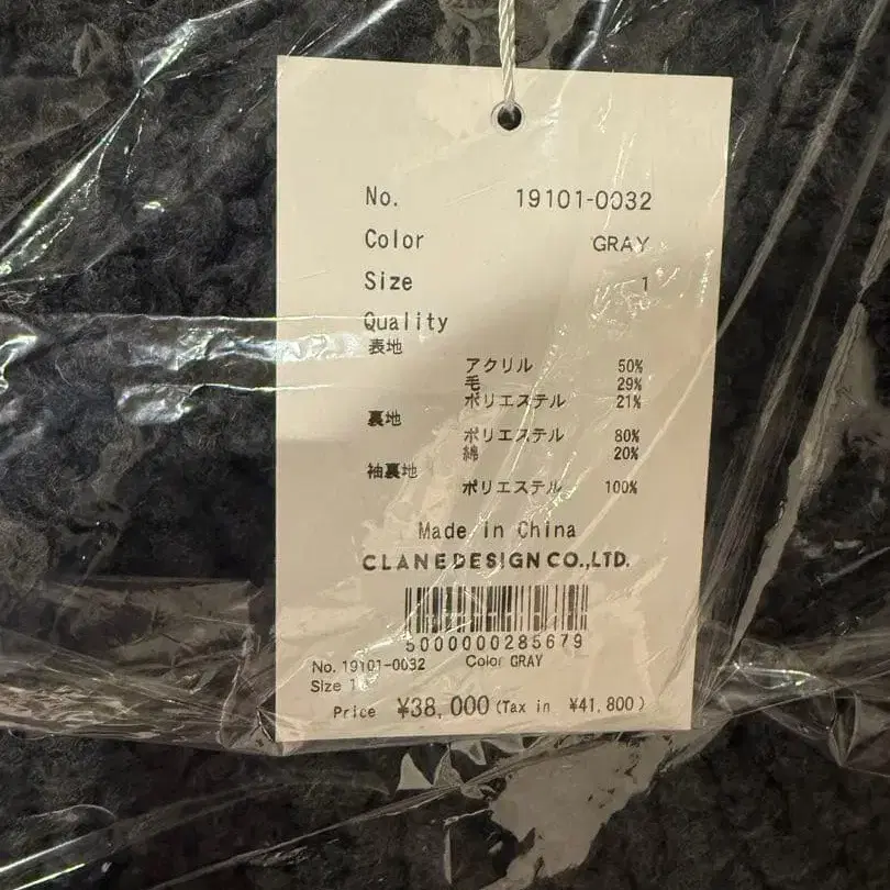 10번째 상품 이미지