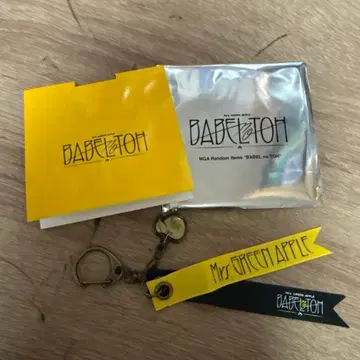 Mrs. GREEN APPLE BABELnoTOH 가챠