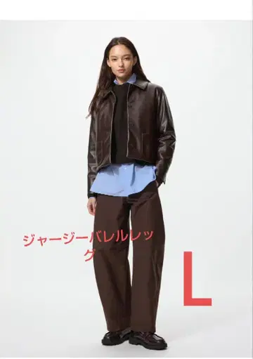 UNIQLO 유니클로 저지 배럴 레그 팬츠 네이비 표준 길이