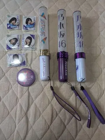 노기자카46 응원봉 3개 세트 배지 여러 개 포함. -처분-