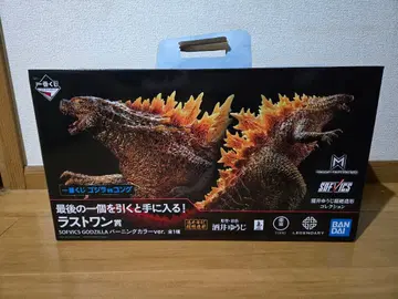 제일복권 라스트 원상 버닝 컬러 ver. 고질라 vs 콩