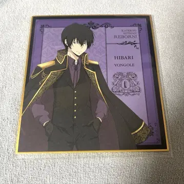 히바리 쿄야 미니 색지