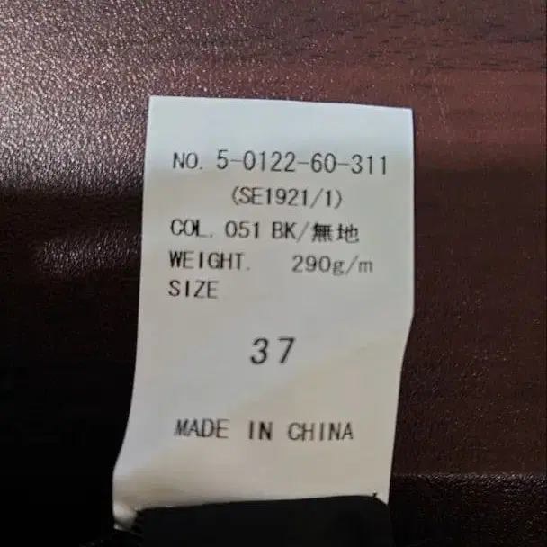 5번째 상품 이미지